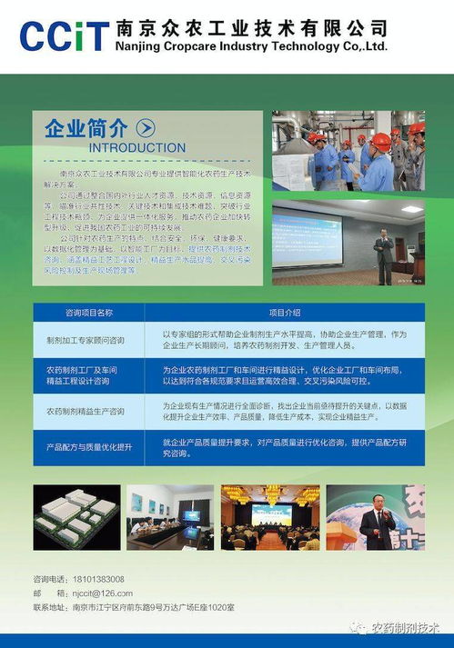 理論指導實踐 智能制造與信息咨詢如何協同解決產業核心難題